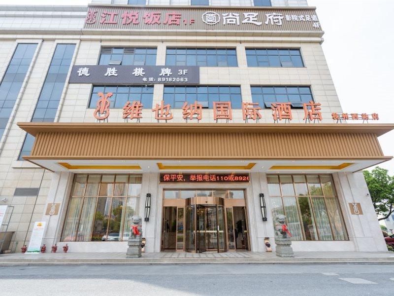Vienna International Hotel Hangzhou Xintiandi Yingtai Luaran gambar